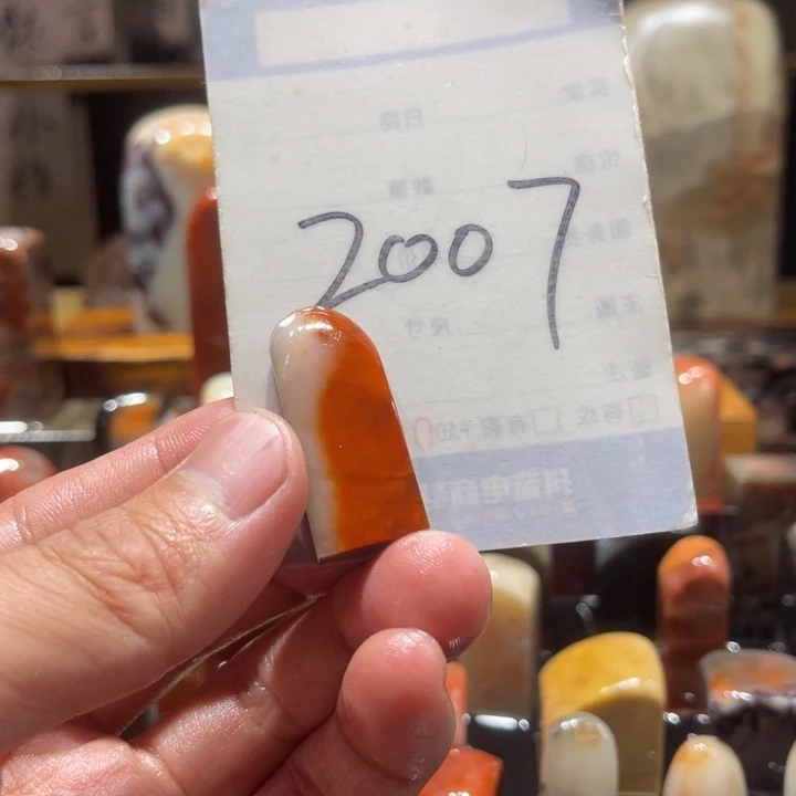 寿山石寿山石寿山石印章