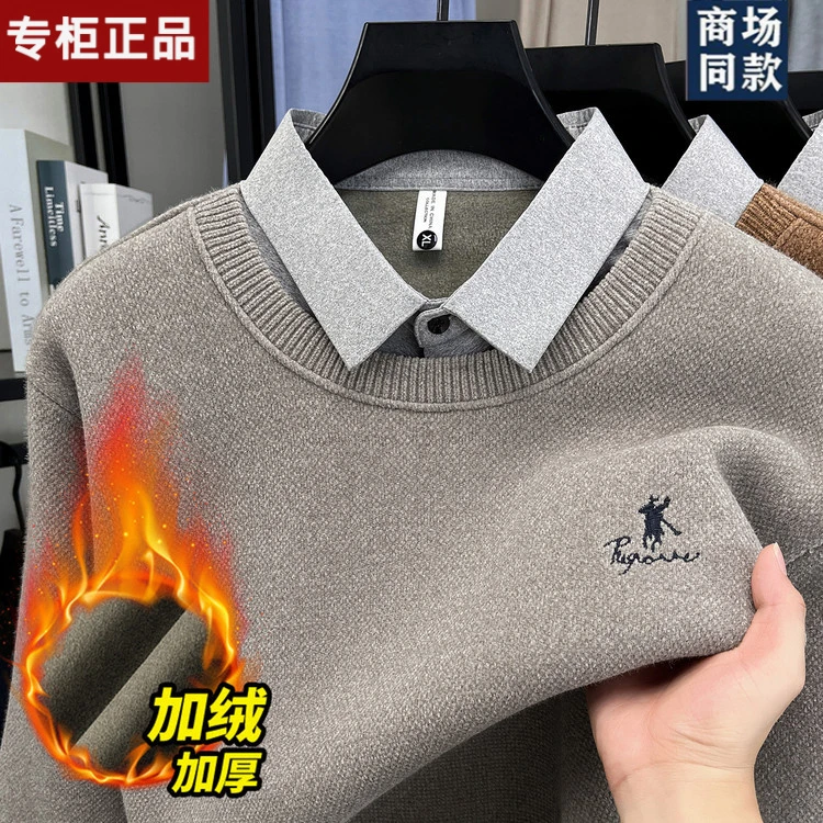 秋冬季男士雪貂假两件针织百搭衬衫领外套男毛衣内搭T恤休闲