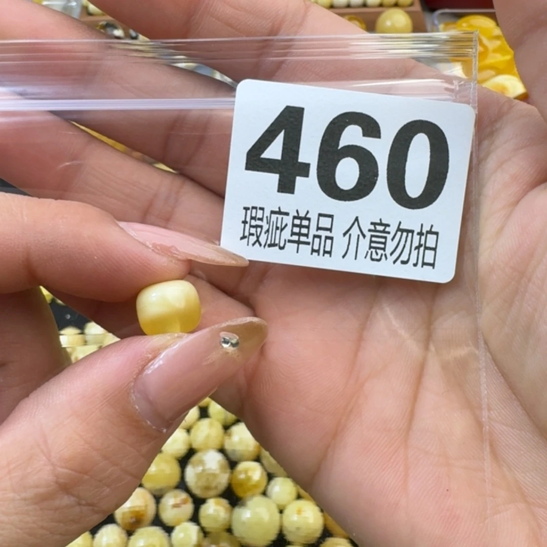 琥珀裸石未镶嵌达*崔琥珀蜜蜡未镶嵌全品9.9×8.5