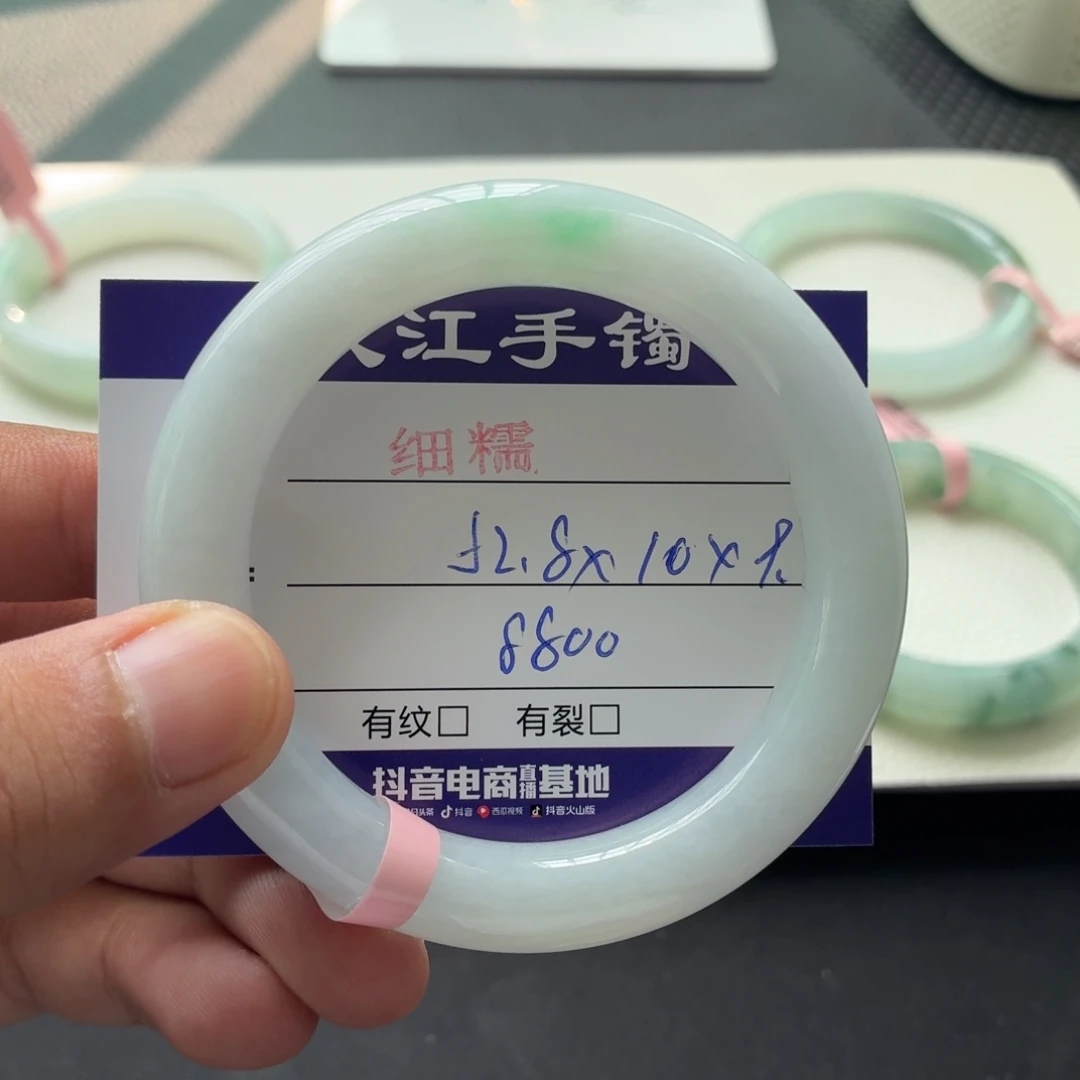 翡翠手镯未镶嵌