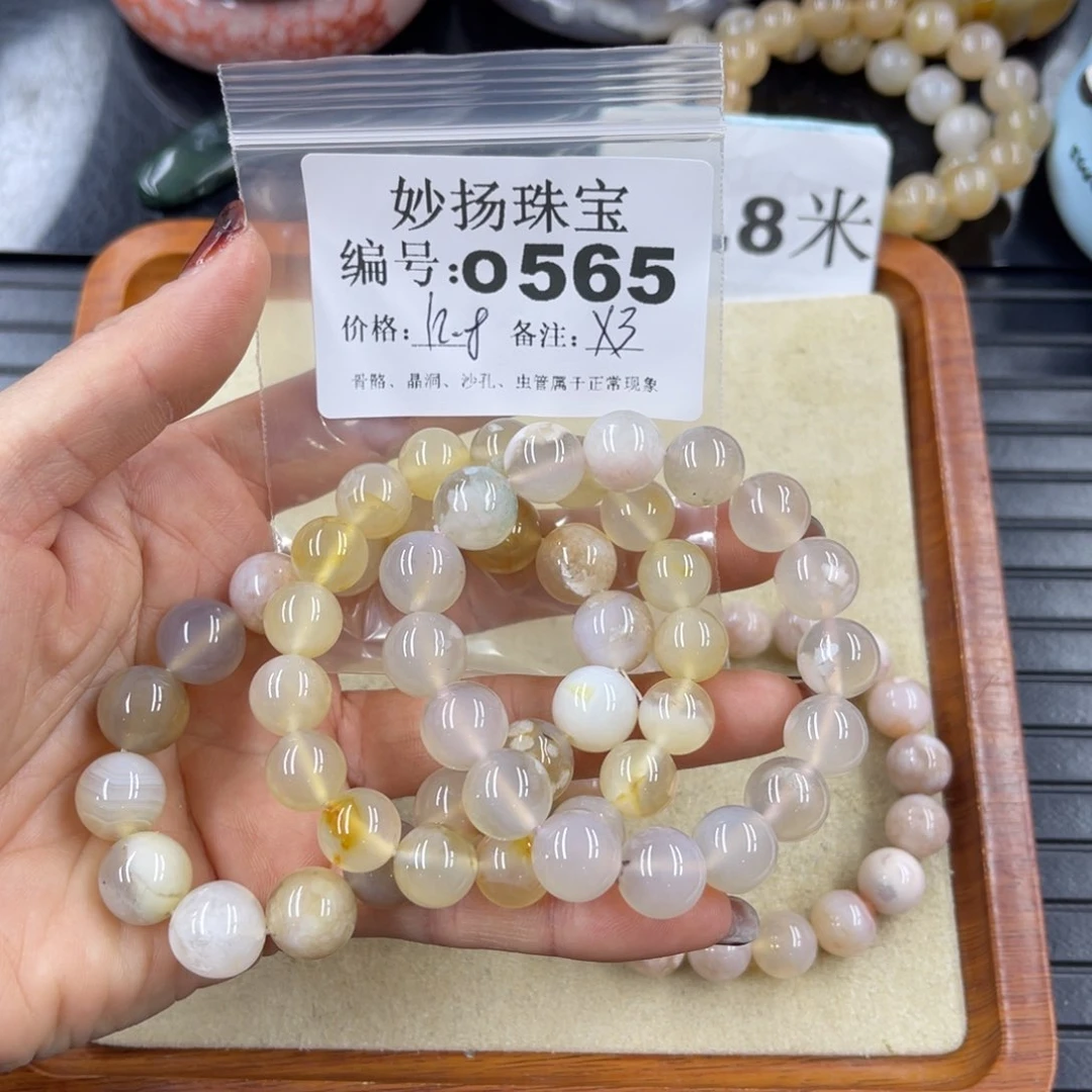 硅化珊瑚（珊瑚玉）瑕未镶嵌快***天