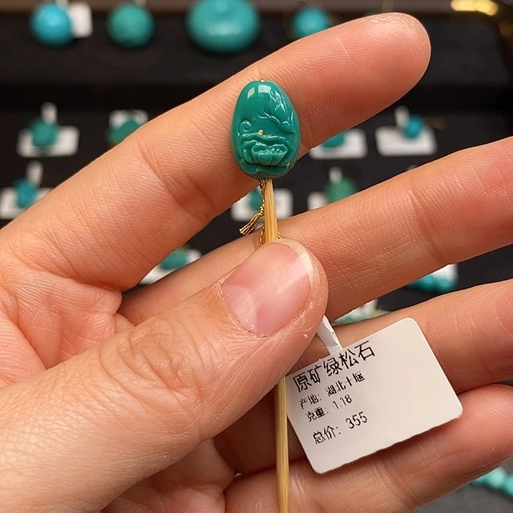 绿松石未镶嵌珠宝奇石13.6*9.9*6.4