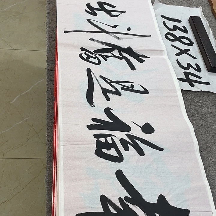 书法Lvqinzhenshufa