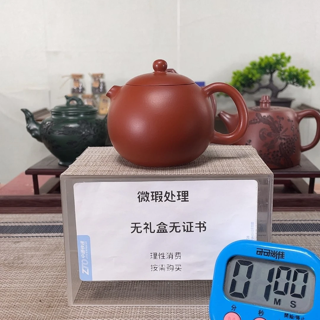 茶壶紫砂宜兴紫砂