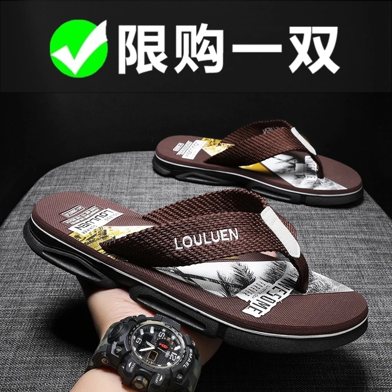 鸿星尓克官网男鞋拖鞋男款夏季休闲青少年外穿防臭百搭夹脚人字拖