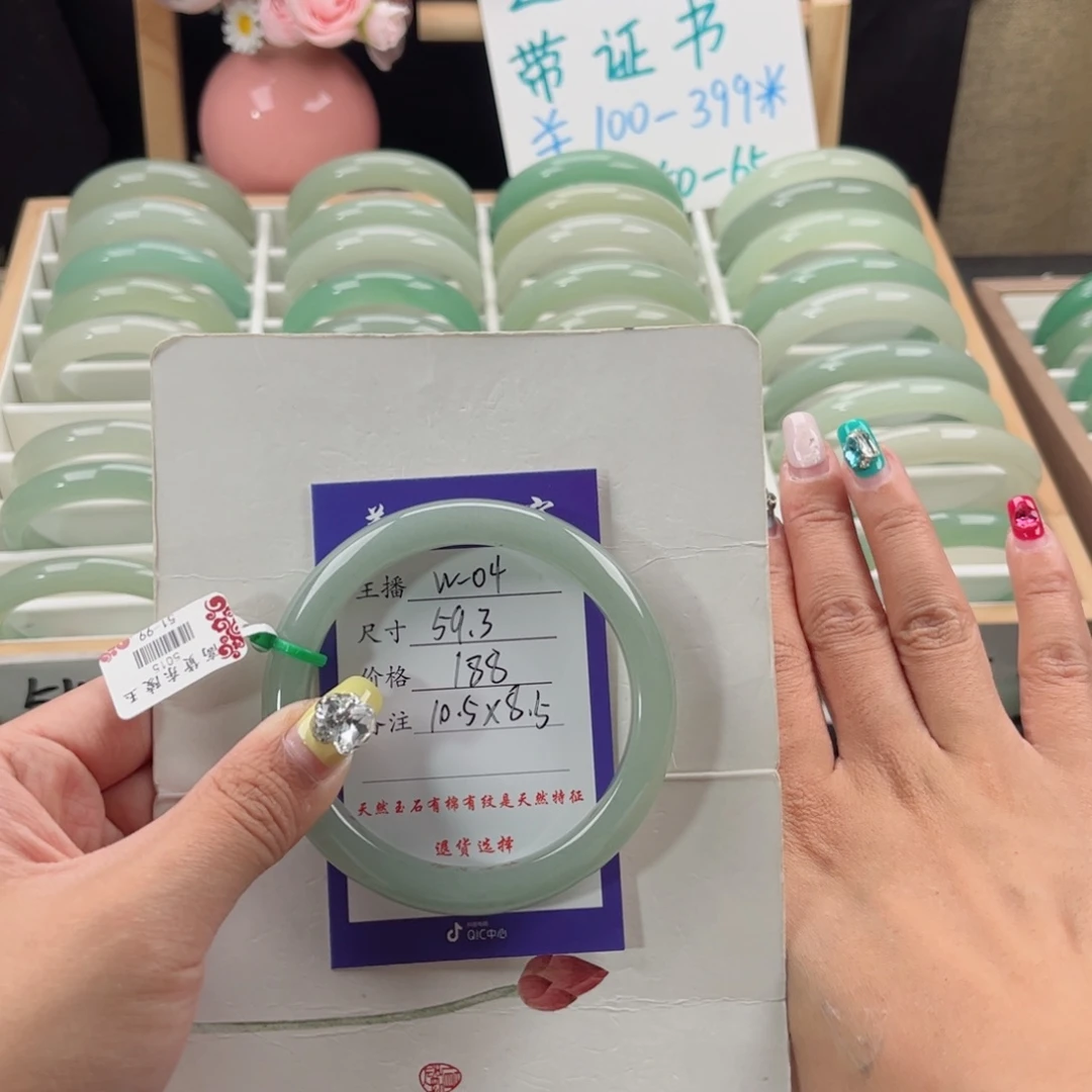 石英质玉手镯未镶嵌灰****点