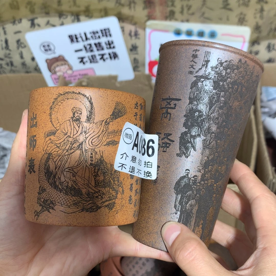 茶杯紫砂紫砂杯微瑕不退不换