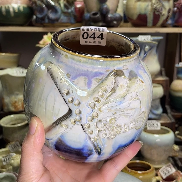 狼盆内口径7高度13