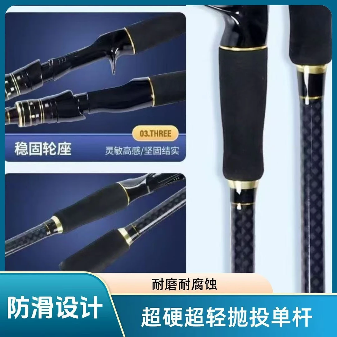 2025新款ML硬度单杆直柄中快调打黑各种水域国产综合路亚竿鱼竿