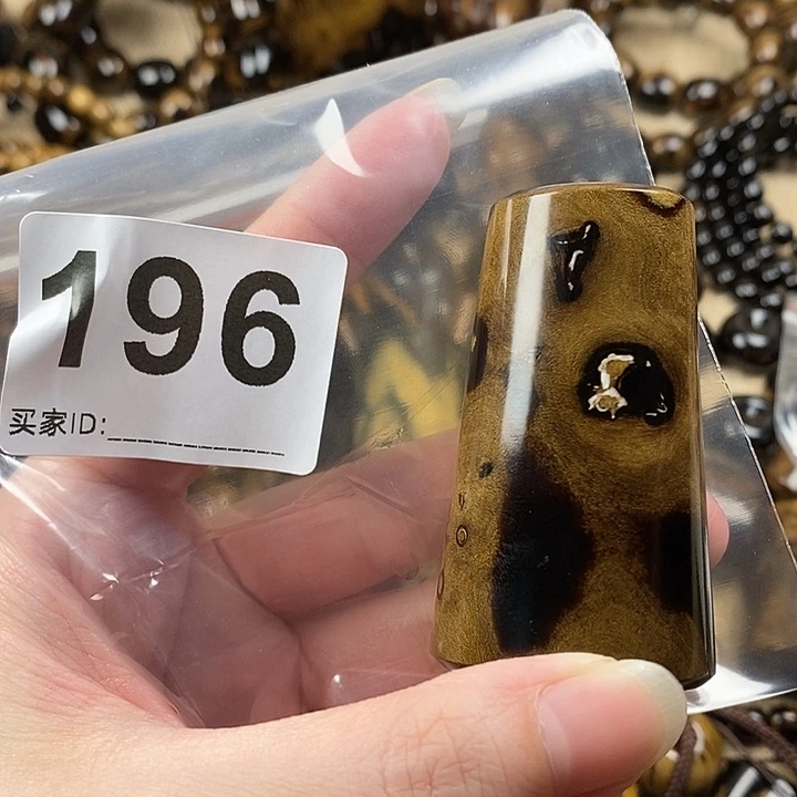 香榧木海小柳，有机宝石，血柳