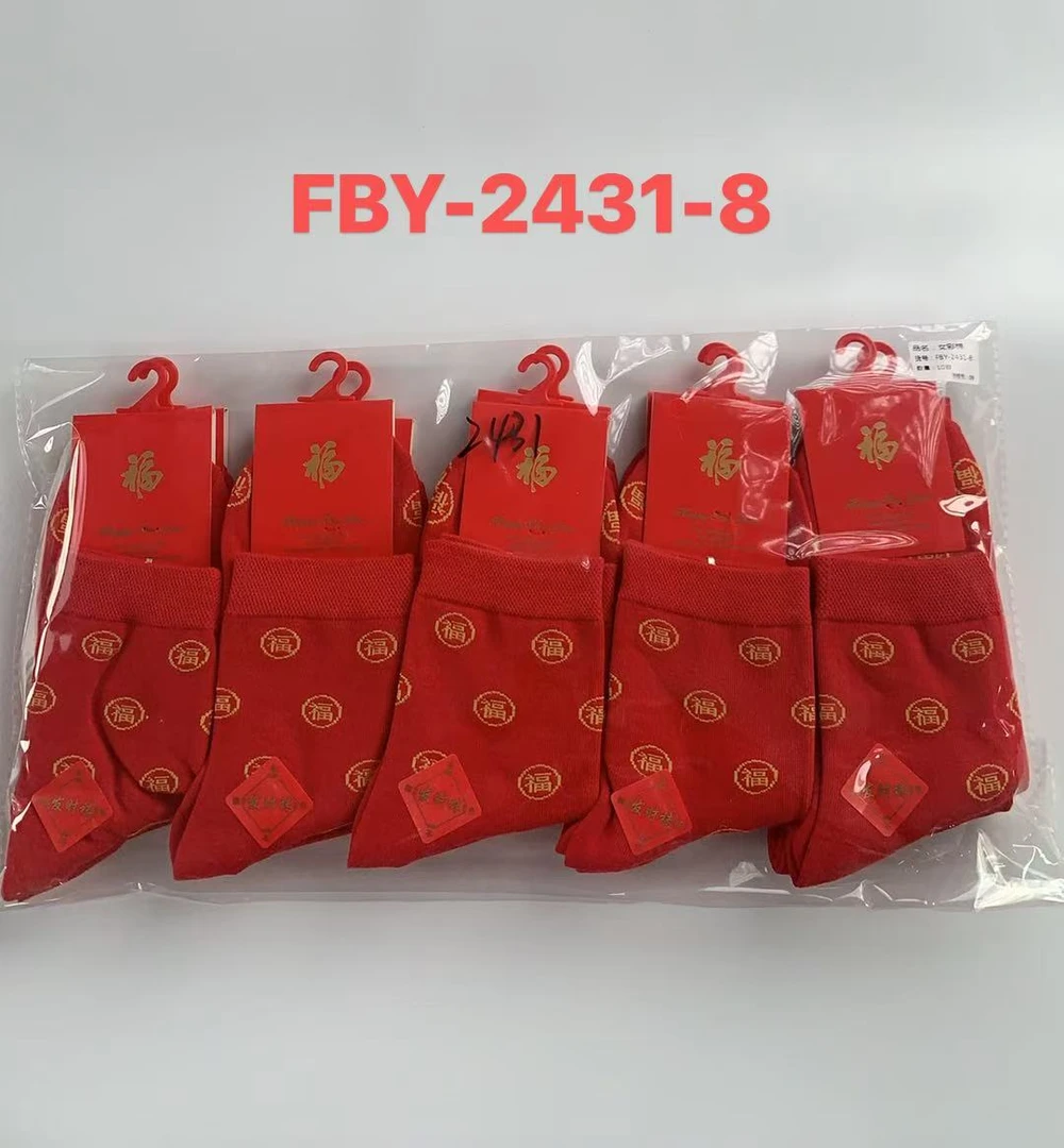 FBY-2431【女款十双】中筒大红棉袜