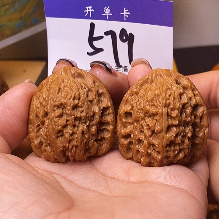 吊坠桃核南疆石38无刀痕s