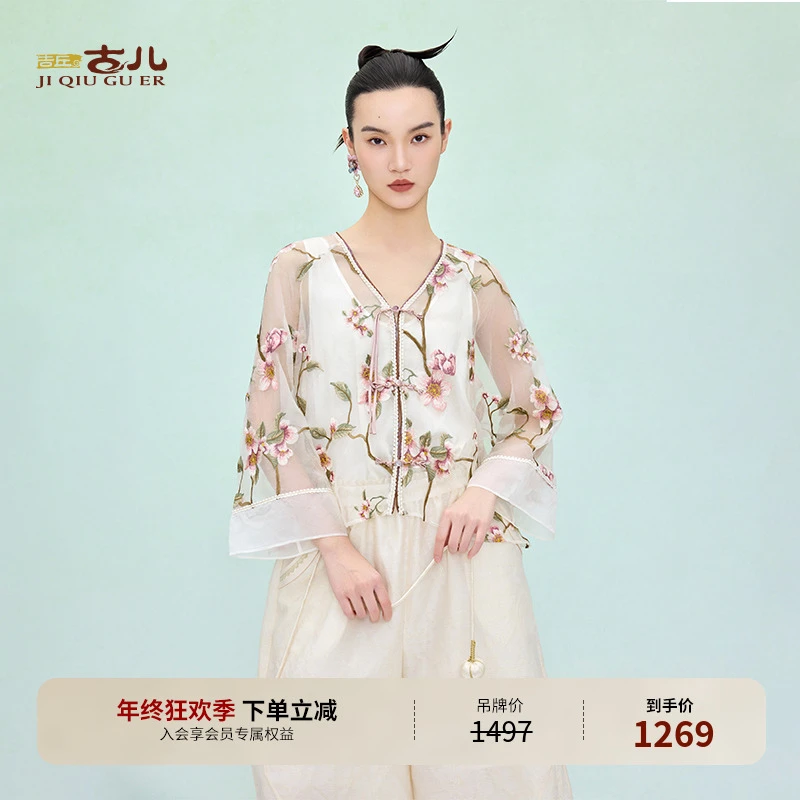 吉丘古儿桃夭衬衫中式绣花圆领复古轻薄气质洋气衣服女装G252Y011