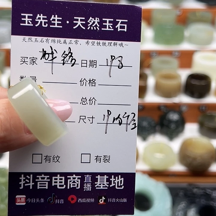 城***平未镶嵌戒指和田玉