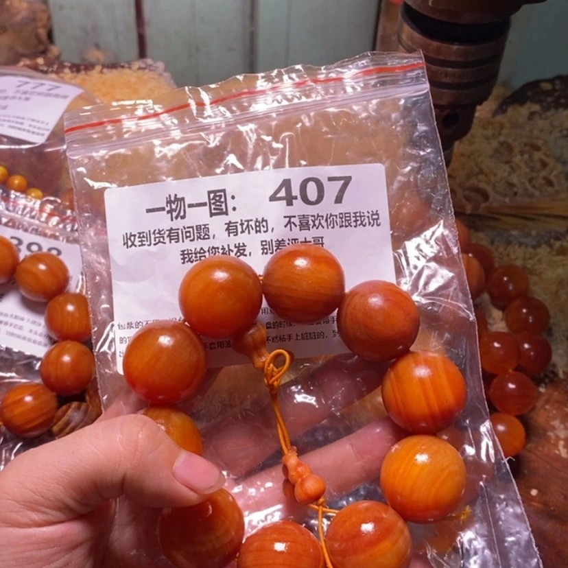 【闪购商品】松木(琥珀木)手串/手链2****6