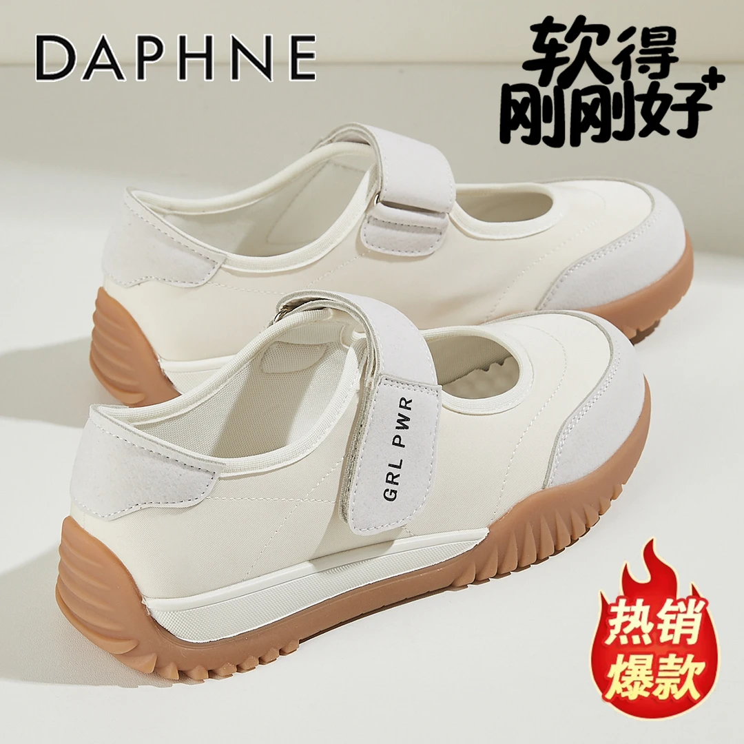 达芙妮运动玛丽珍鞋女2025秋季新款轻便软底小白鞋魔术贴浅口单鞋