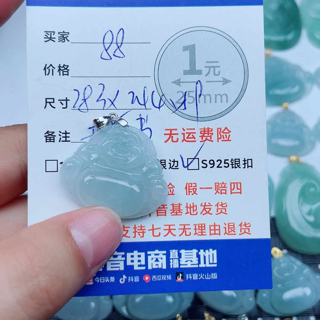 翡翠银S925镶嵌吊坠(不含链)翡翠