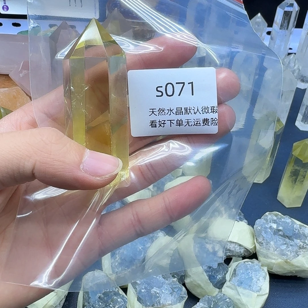 1***嘻水晶摆件未镶嵌天然水晶