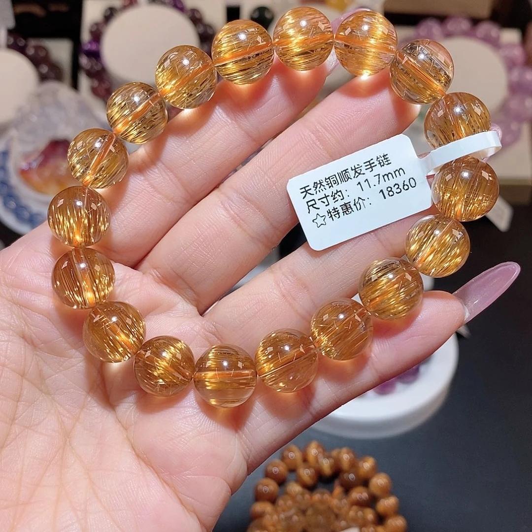 水晶手链未镶嵌铜顺发