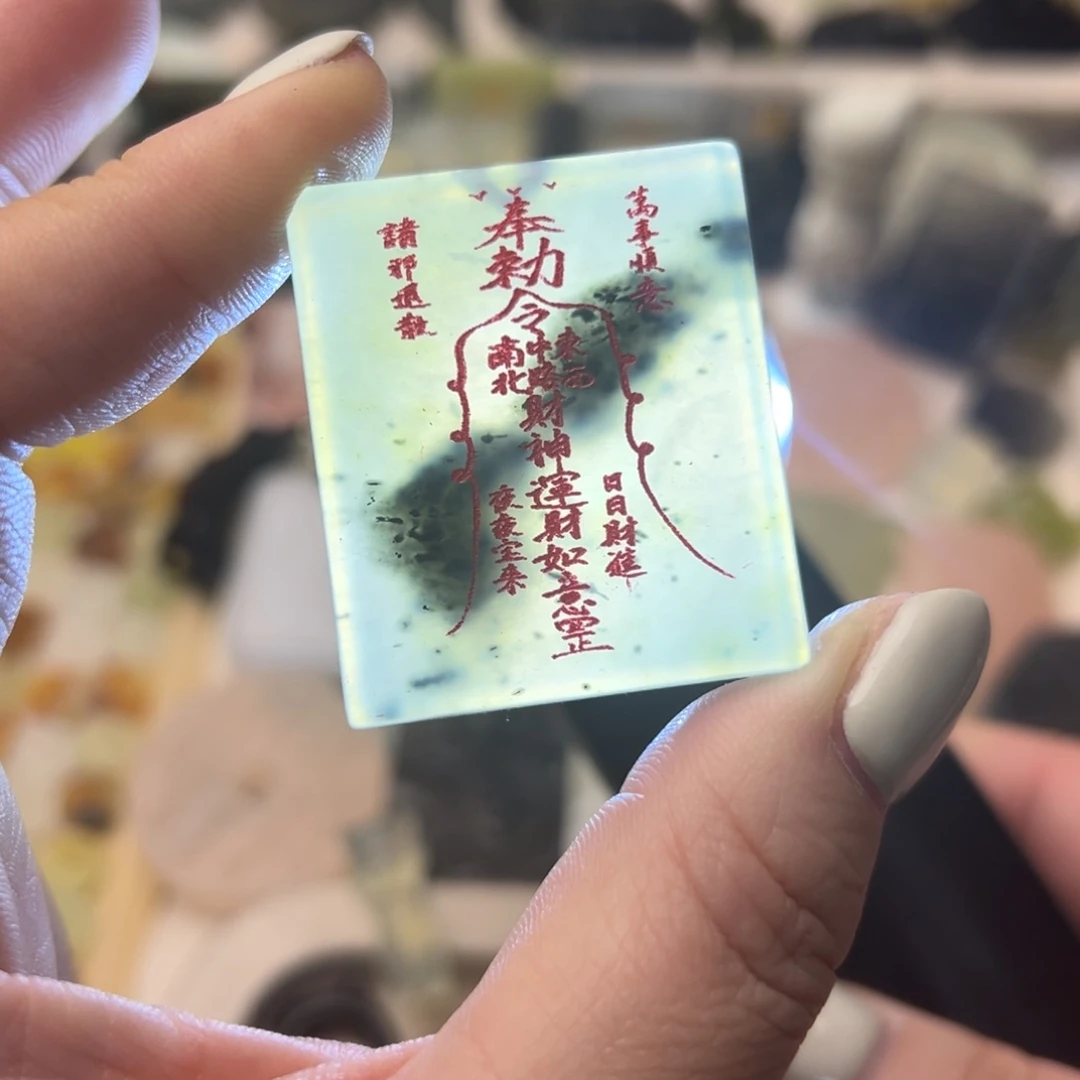 蛇纹石玉颈饰合金