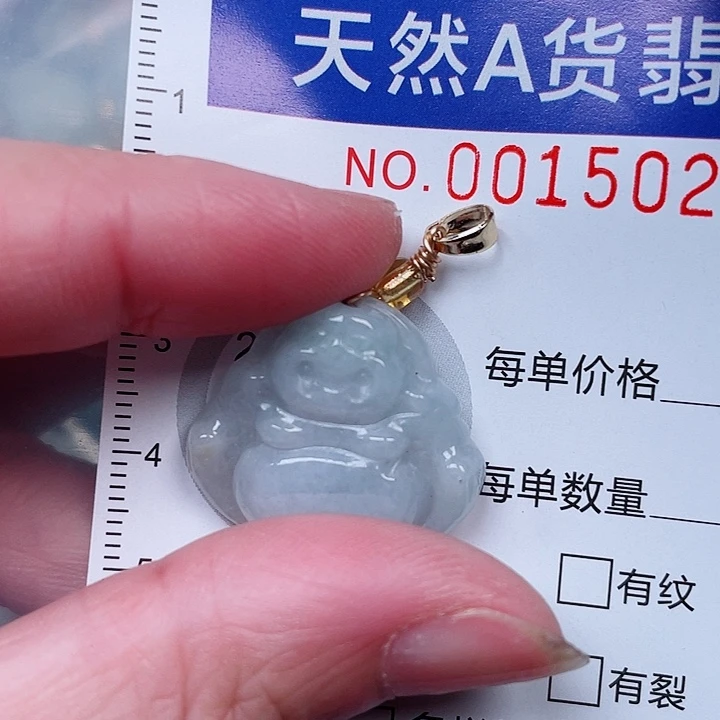 吊坠(赠链)未镶嵌翡翠