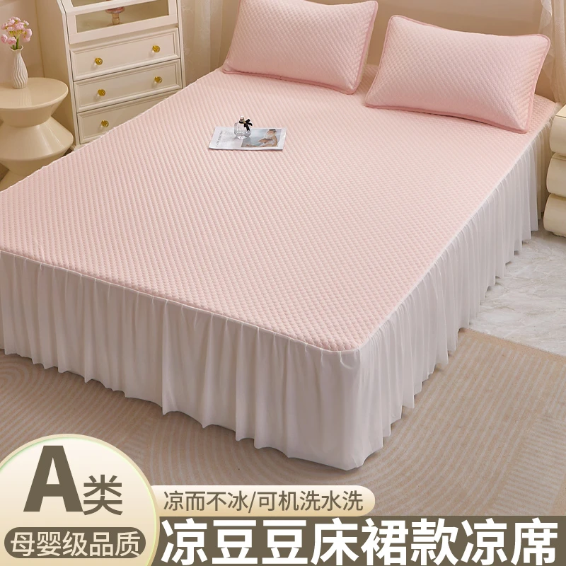 A类母婴级冰豆豆冰丝凉席床裙款夏季凉感防滑冰丝席水洗空调软席