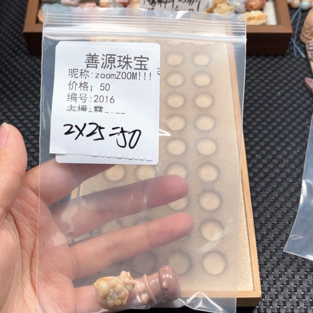 【闪购商品】石英质玉未镶嵌珠宝半成品z****!