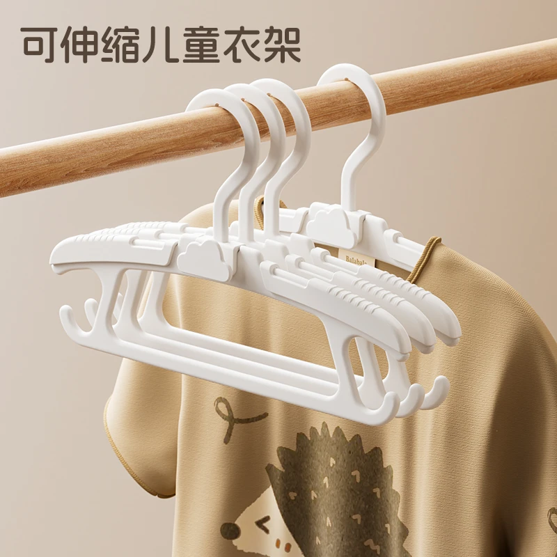 享乐屋可伸缩儿童衣架小孩晾衣架干湿两用防肩角无痕可调节挂衣架