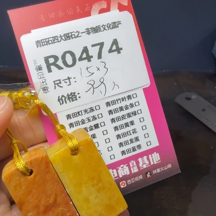 青田石11.22青田石雕厂家直销