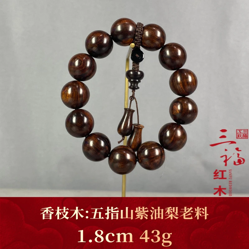 100225 五指山紫油梨老料 香枝木