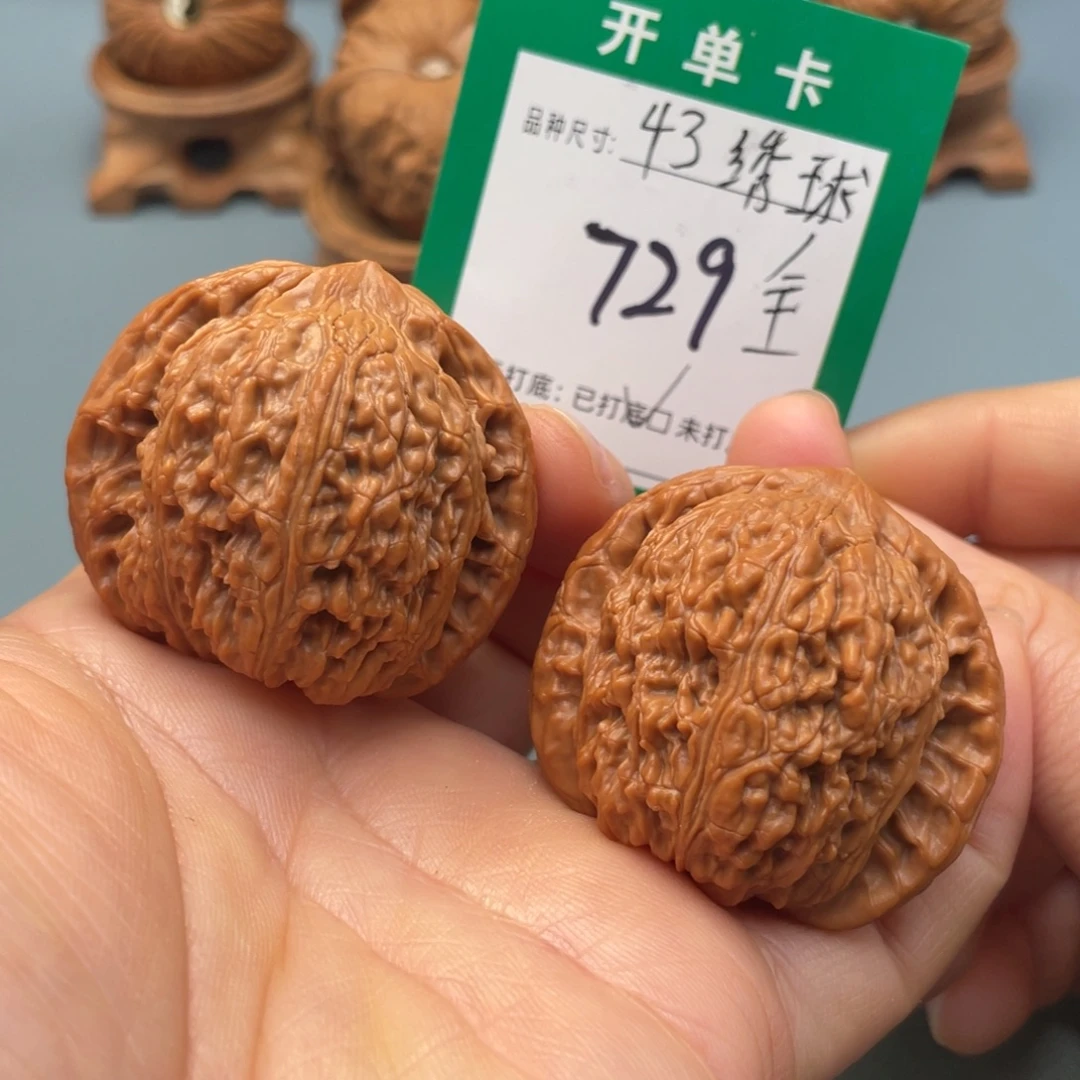 桃核把件文玩核桃