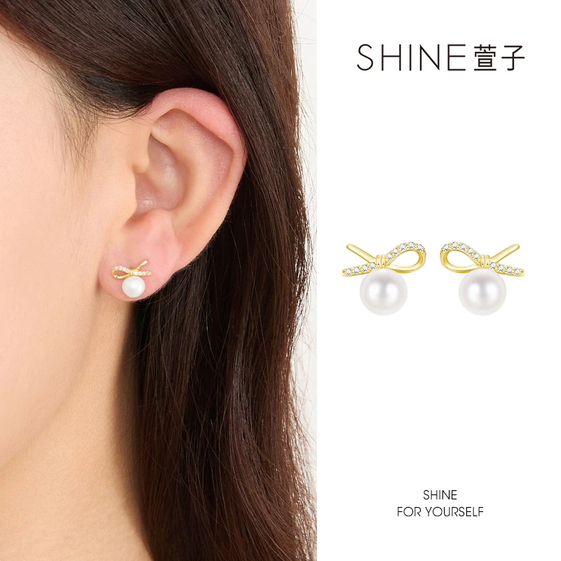 XZ/萱子饰品SHINE S925时尚淡水珍珠小众甜美小巧设计感耳饰