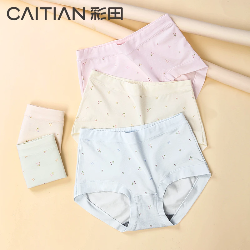 【彩田】“森系-自然风”高腰内裤莫代尔棉少女印花抗菌裆大码胖MM