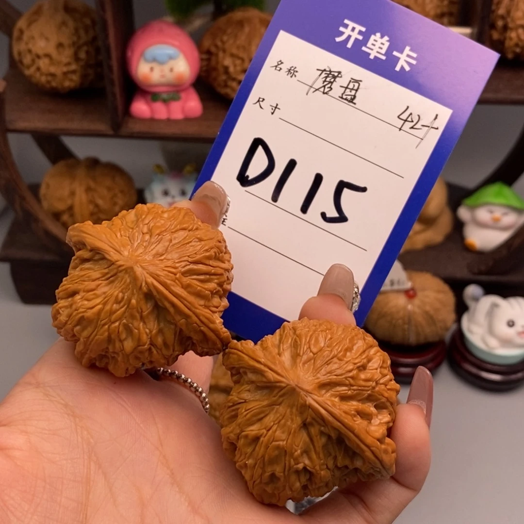 文玩核桃吊坠癡**磨盘