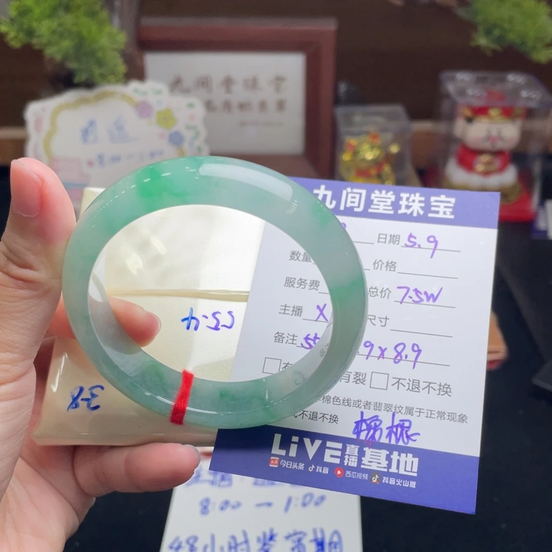 翡翠手镯未镶嵌55超级值 绝美