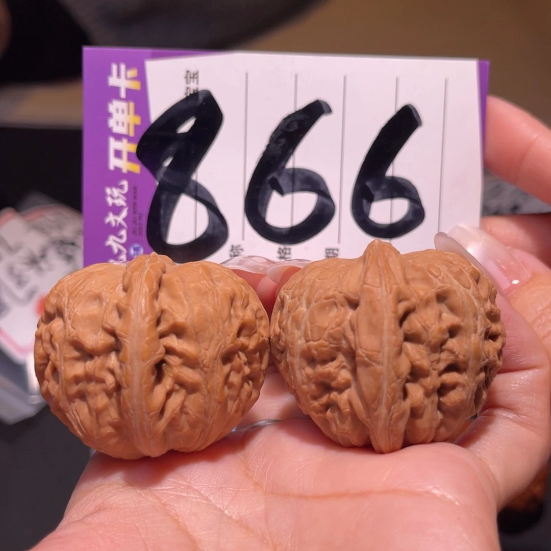 把件文玩核桃肚40左右s平谷元宝