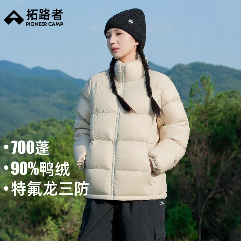 拓路者秋冬立领短款羽绒服女90绒加厚保暖防风面包服轻柔时尚外套