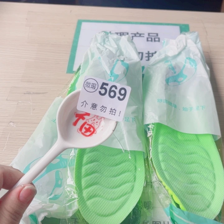 陶瓷摆件……………………