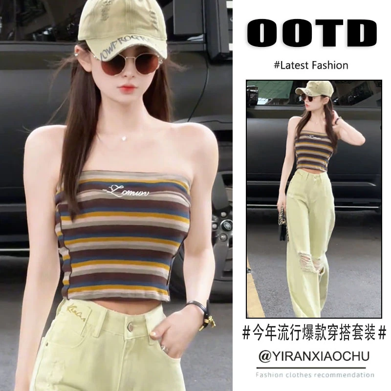 时尚套装女2025夏季新款纯欲风撞色条纹抹胸背心破洞牛仔裤两件套