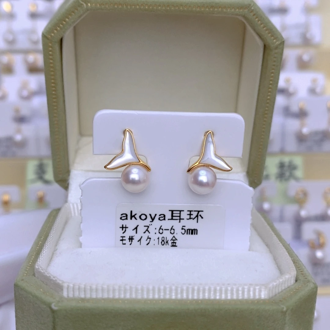 18K金镶嵌海水珍珠耳饰