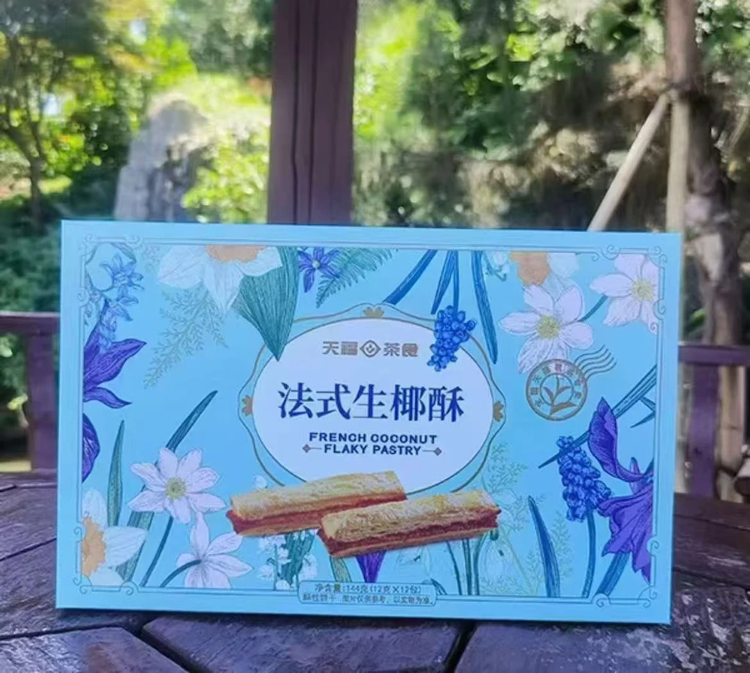 法式生椰酥美味茶食休闲零食