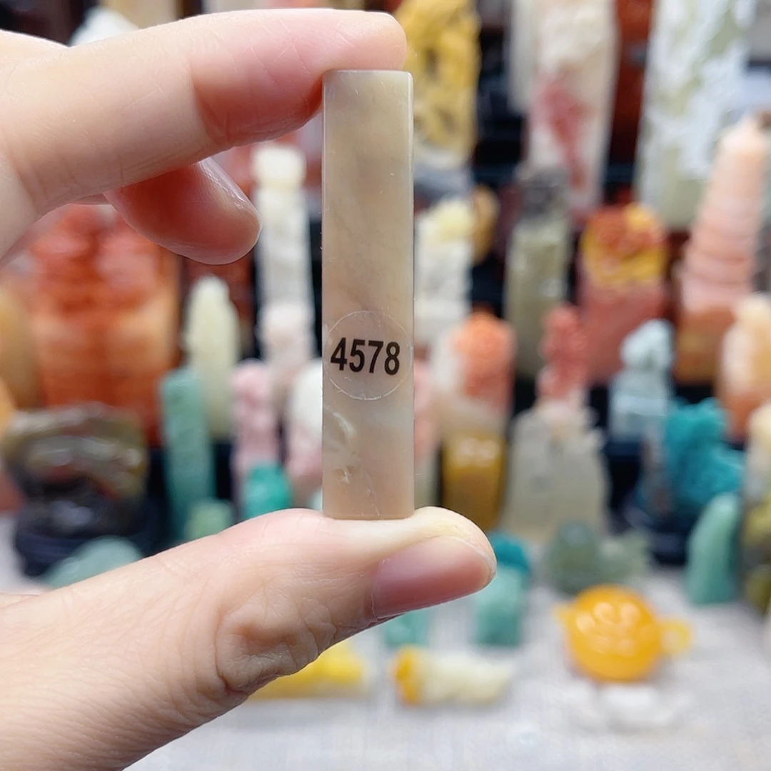 昌化石印石4578包邮包刻
