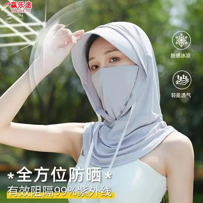 防晒面罩全脸防紫外线遮阳女冰丝黑胶帽子一体护颈脸基尼骑行口罩
