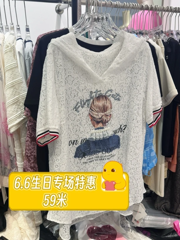 60659 高品质面料夏款大码女装上衣