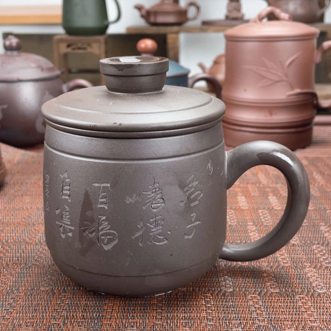 【闪购商品】紫砂茶杯宜兴原矿紫砂盖杯微瑕