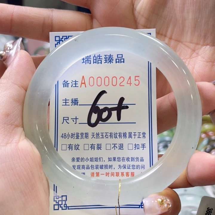 蛇纹石玉手镯未镶嵌林*