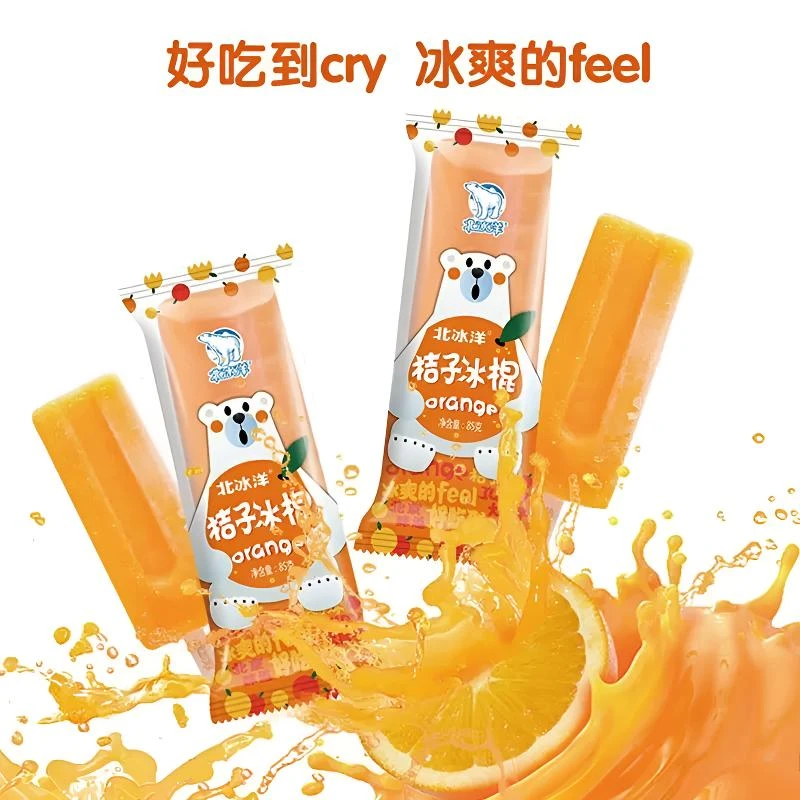 【融化包赔】北冰洋桔子冰棍浓缩果汁清凉清爽冰壳棒冰 85g*24支