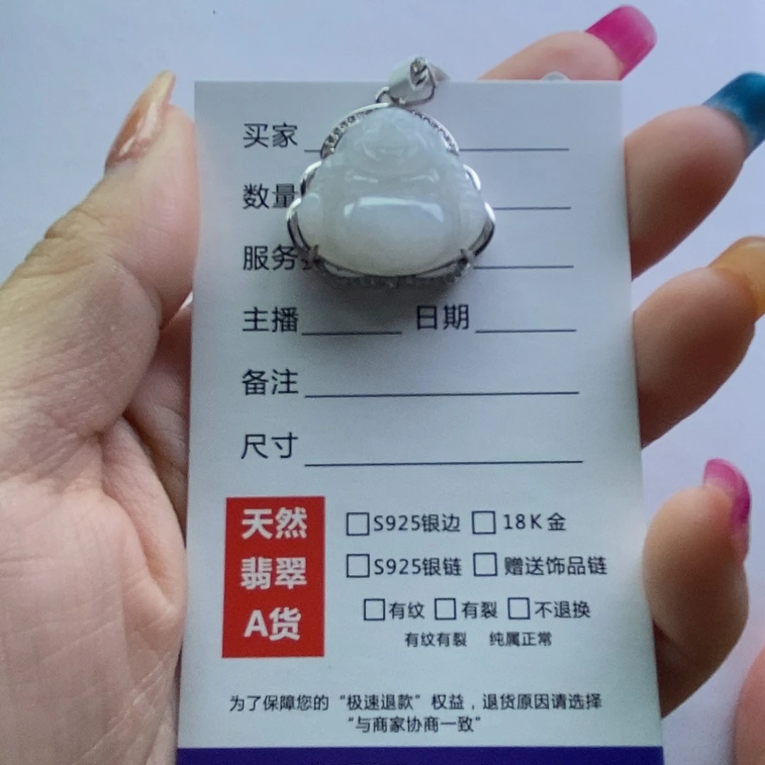 翡翠颈饰银S925镶嵌佛公