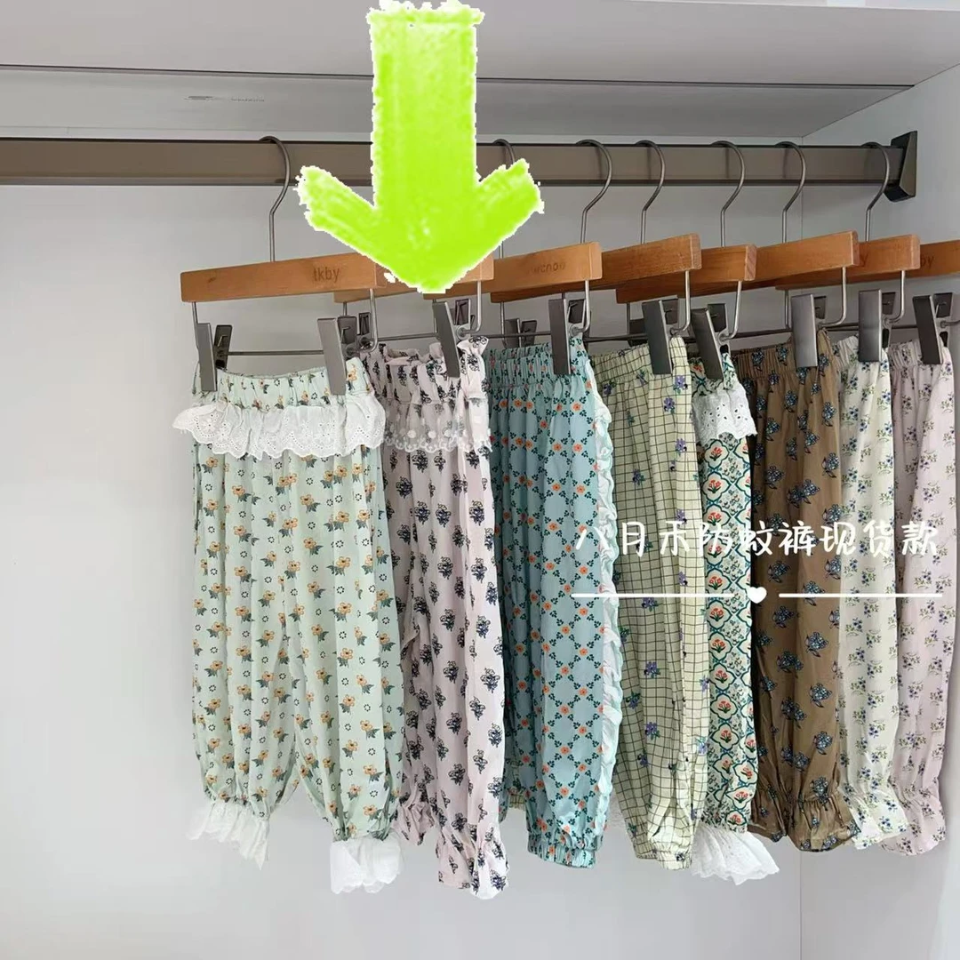 437.碎花花边粉色防蚊裤【NO退换】