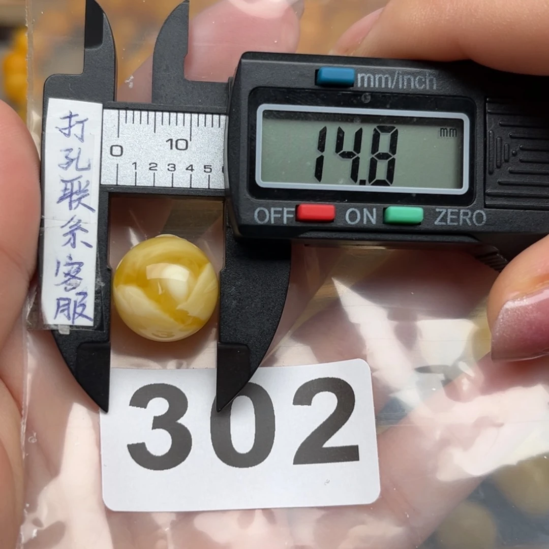 蜜蜡裸石未镶嵌三**天蜜蜡